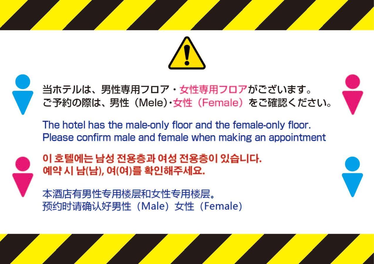 The Global Hotel Tokio Exterior foto